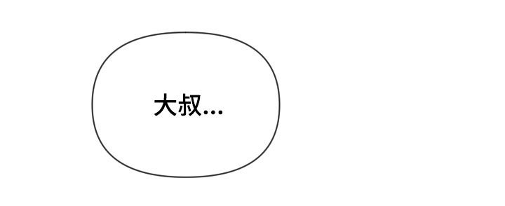 第54章：我不去28