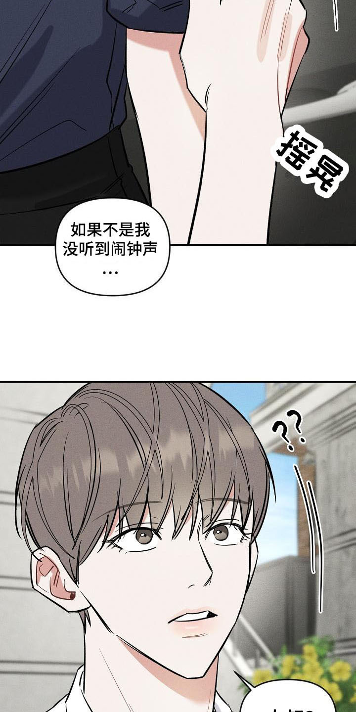 第10章：开玩笑2