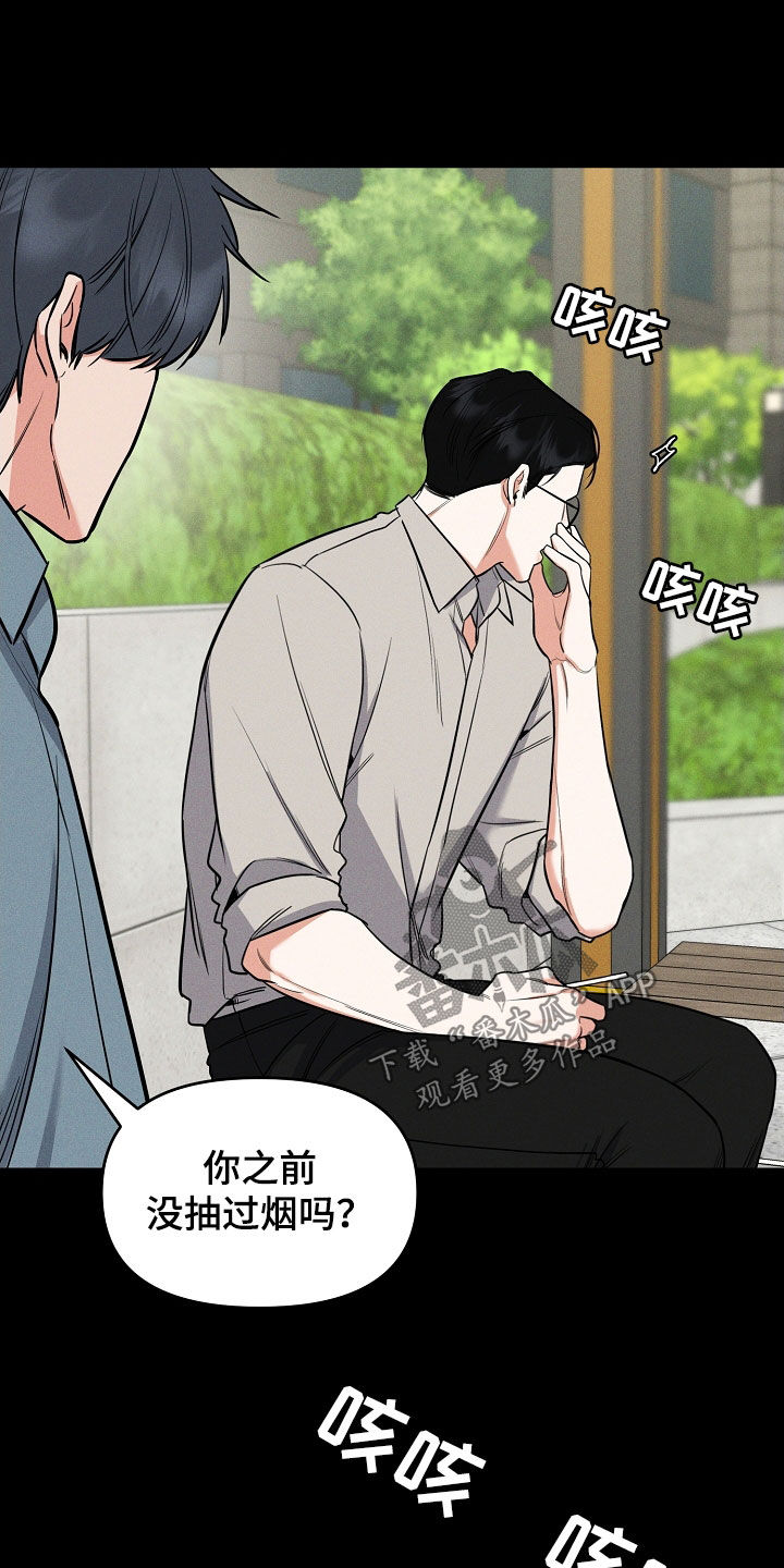 第57章：拜托19