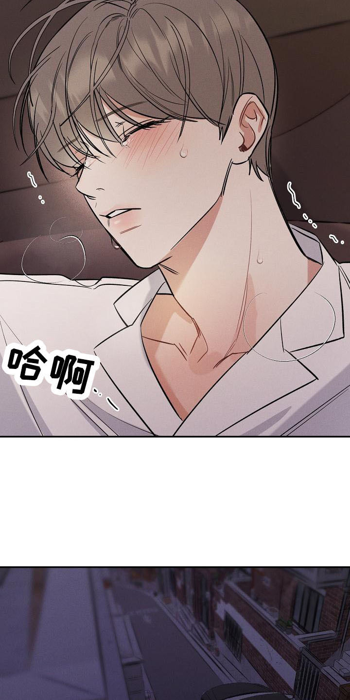 第13章：我行我素14