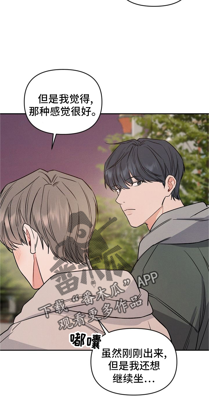 第34章：开心24