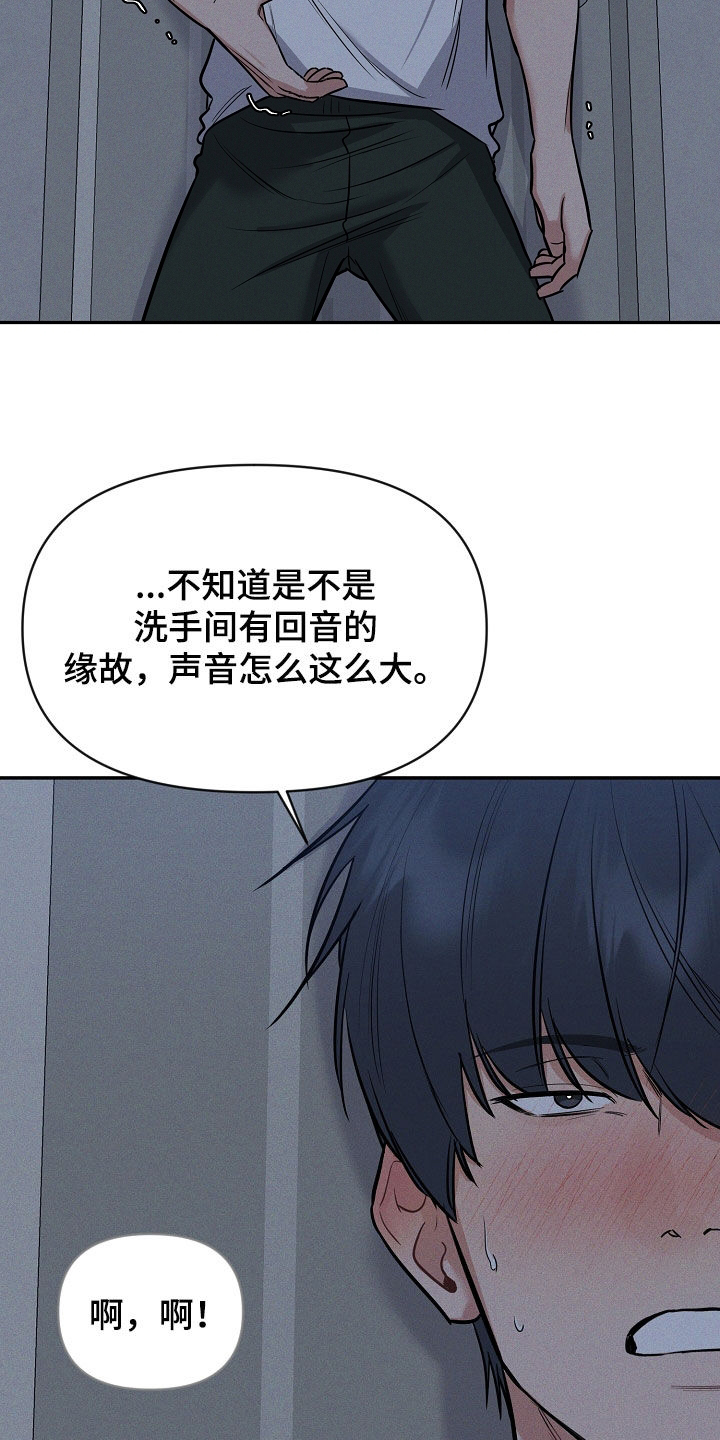 第59章：想象5