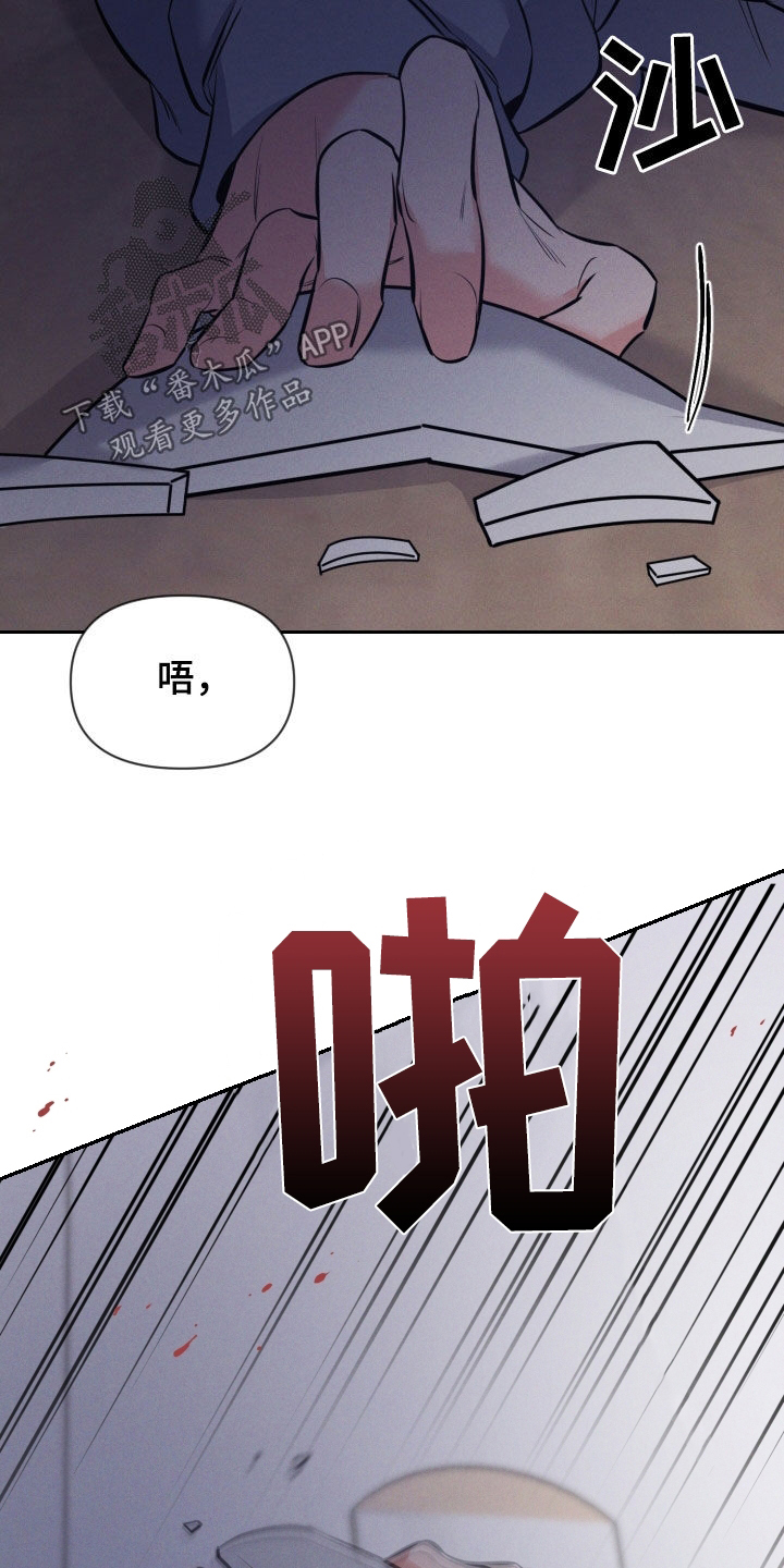 第53章：挨打13