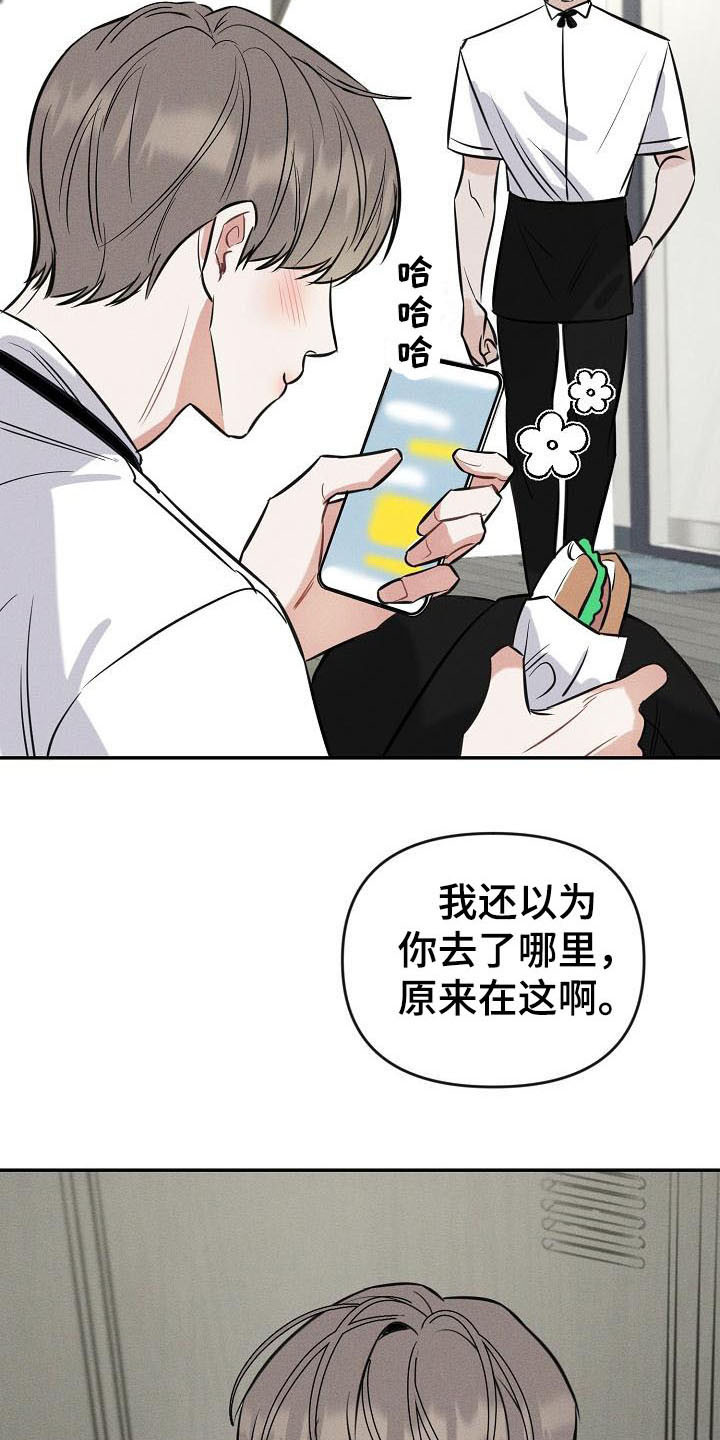 第5章：变得熟悉20