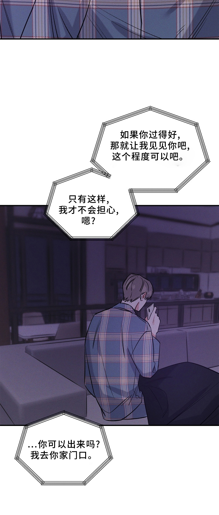第29章：出门8