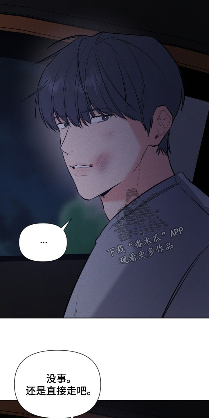 第54章：我不去24