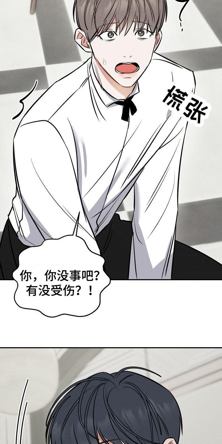 第1章：失误20