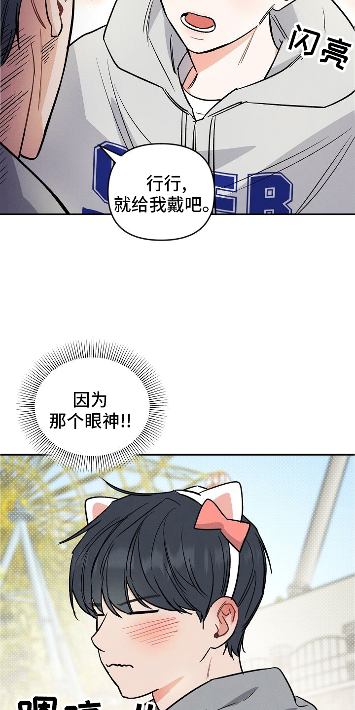 第34章：开心3