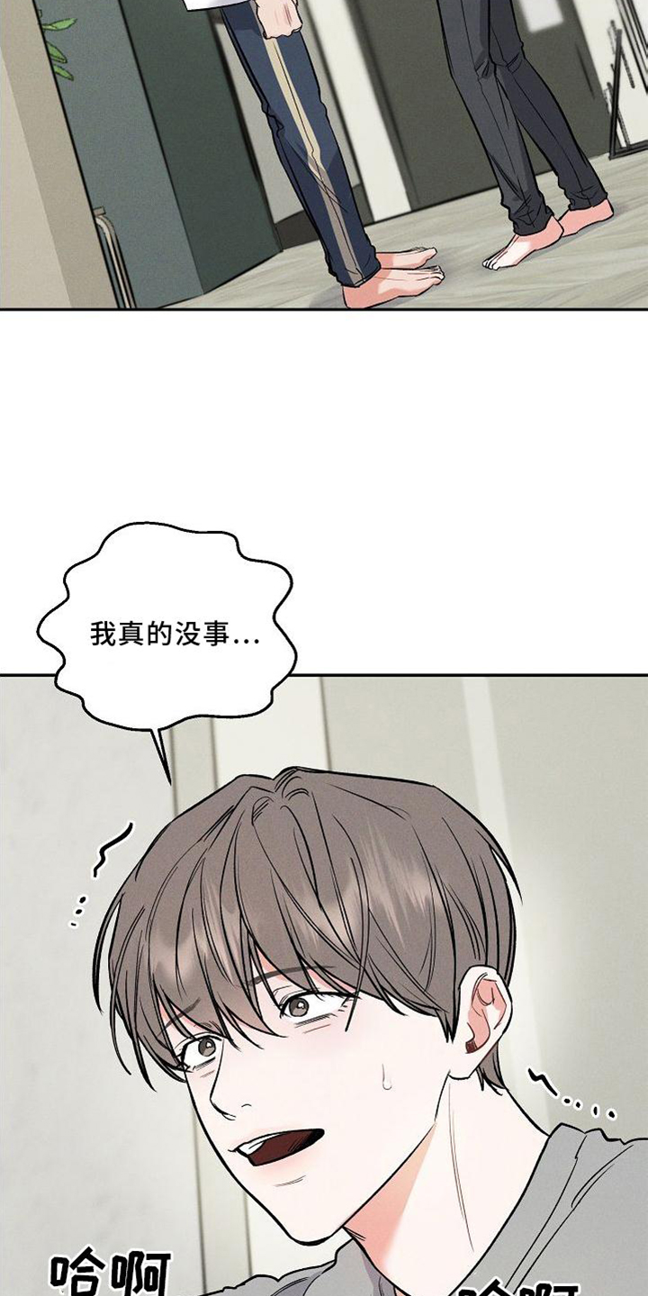 第37章：反思18