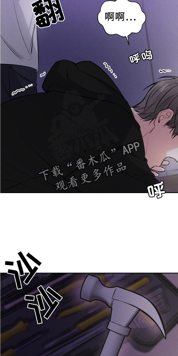 第41章：扭曲6
