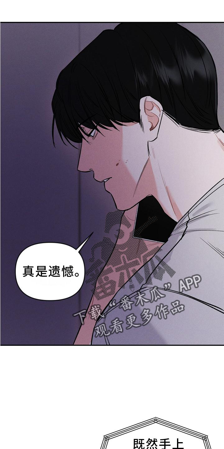 第41章：扭曲20