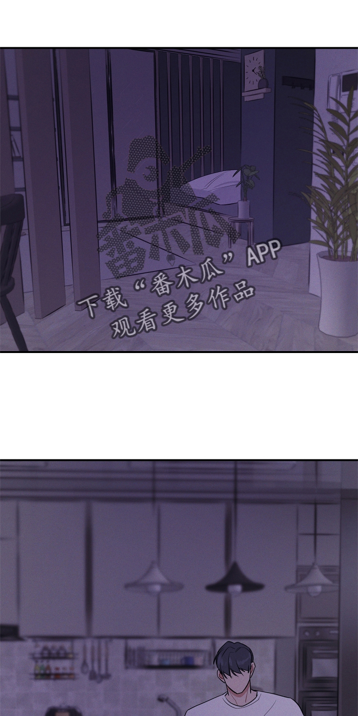 第30章：听话16