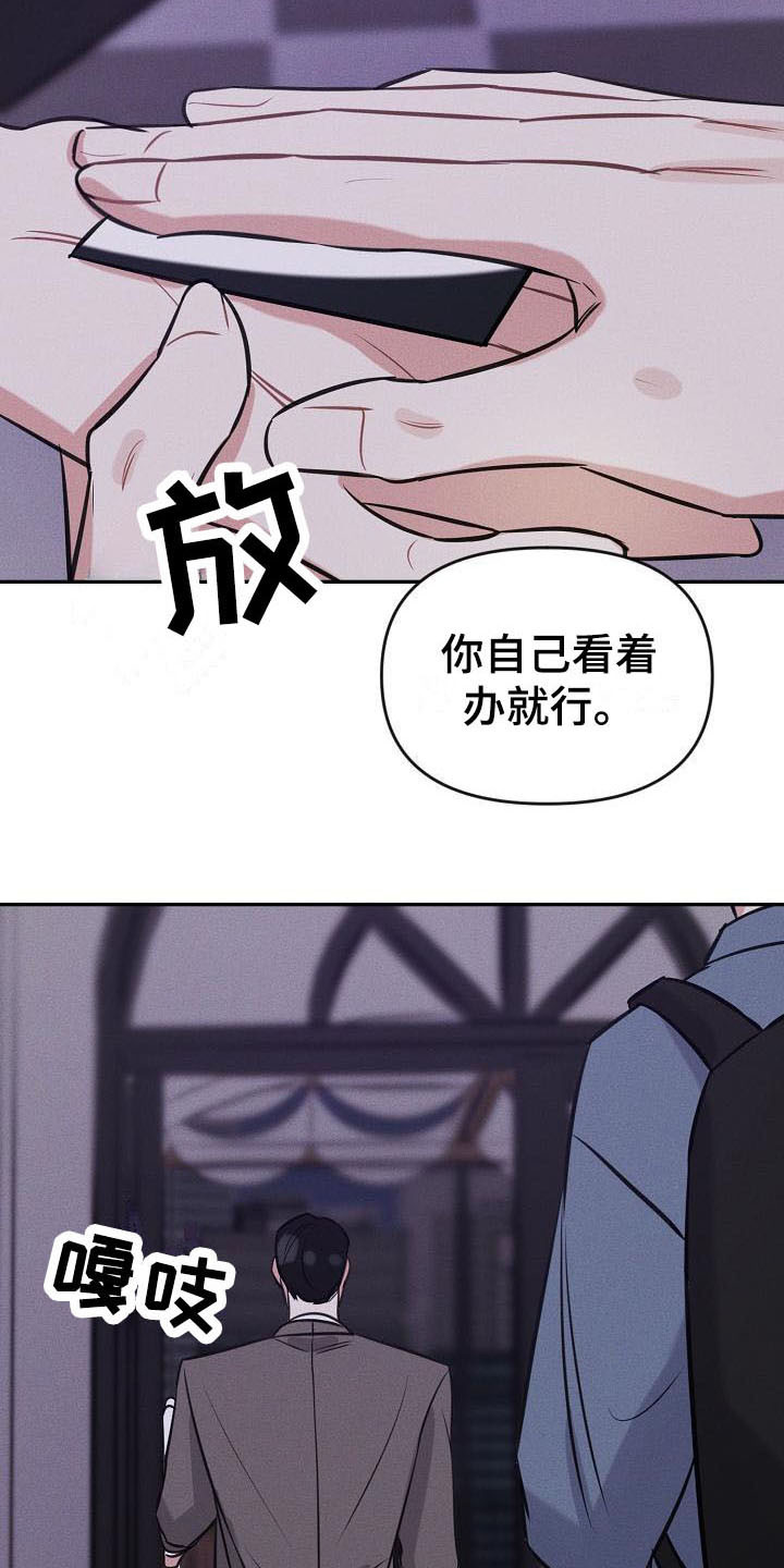 第4章：名片18