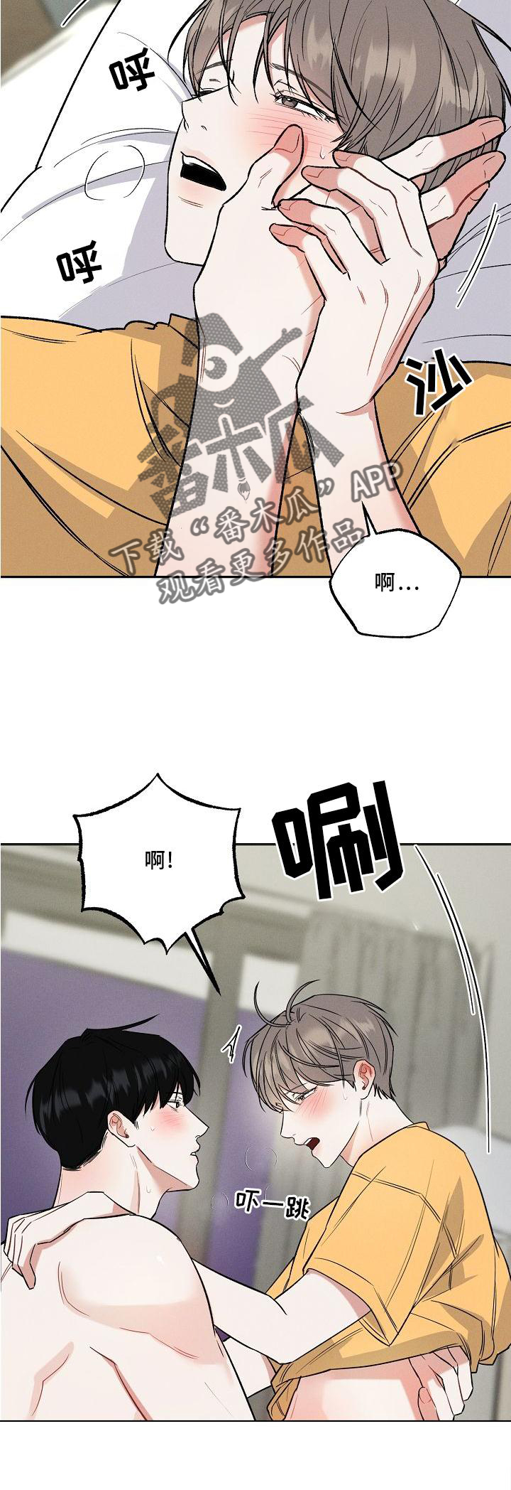 第25章：声音20