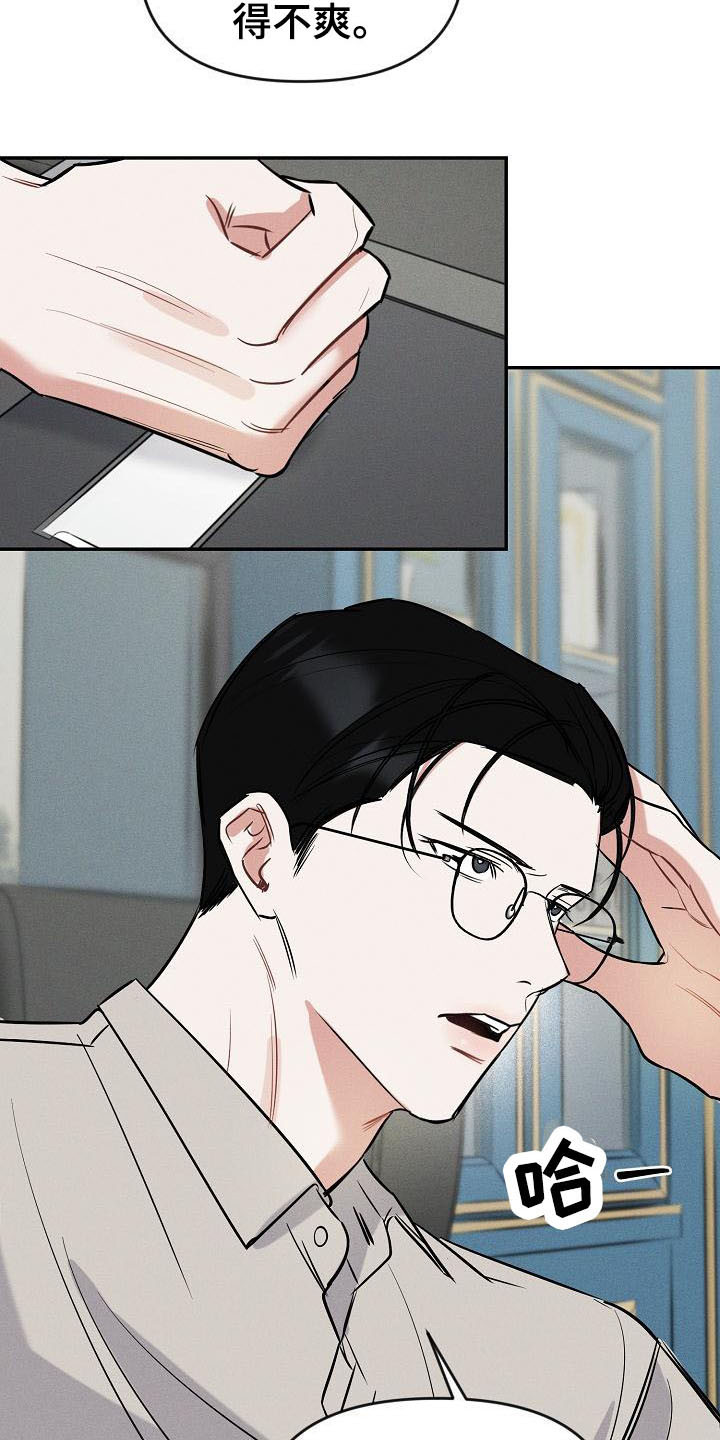 第6章：唠叨17