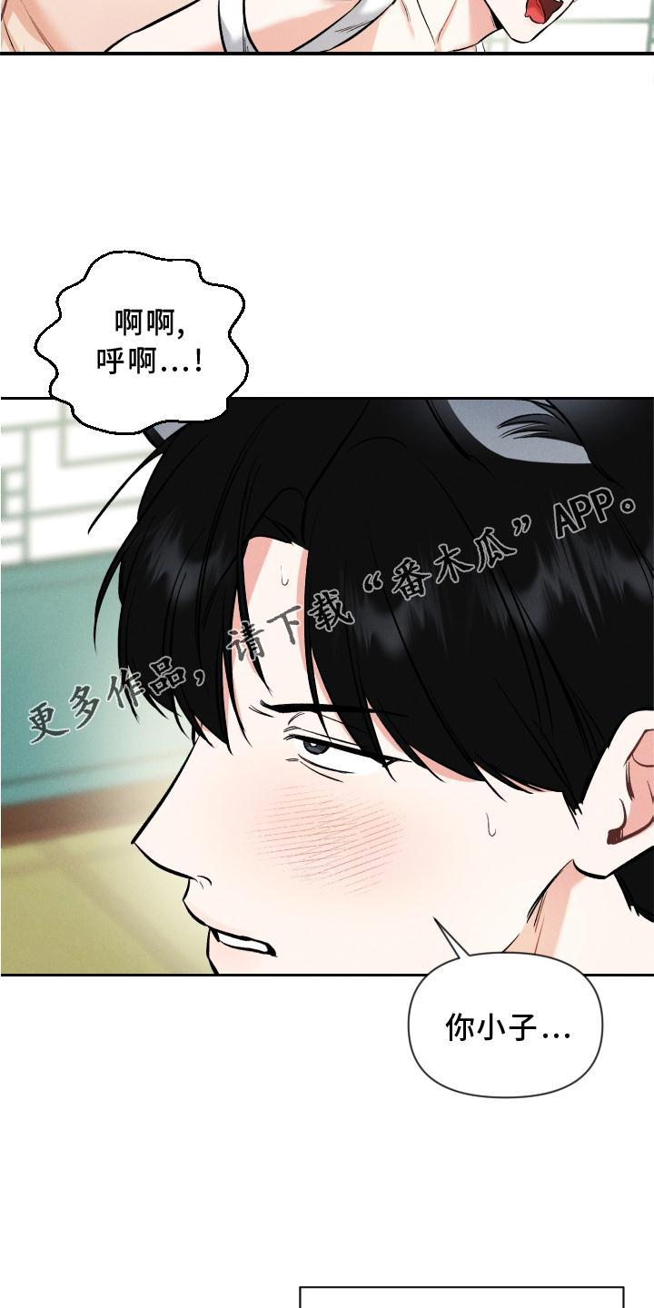 第40章：狼【特别篇】13