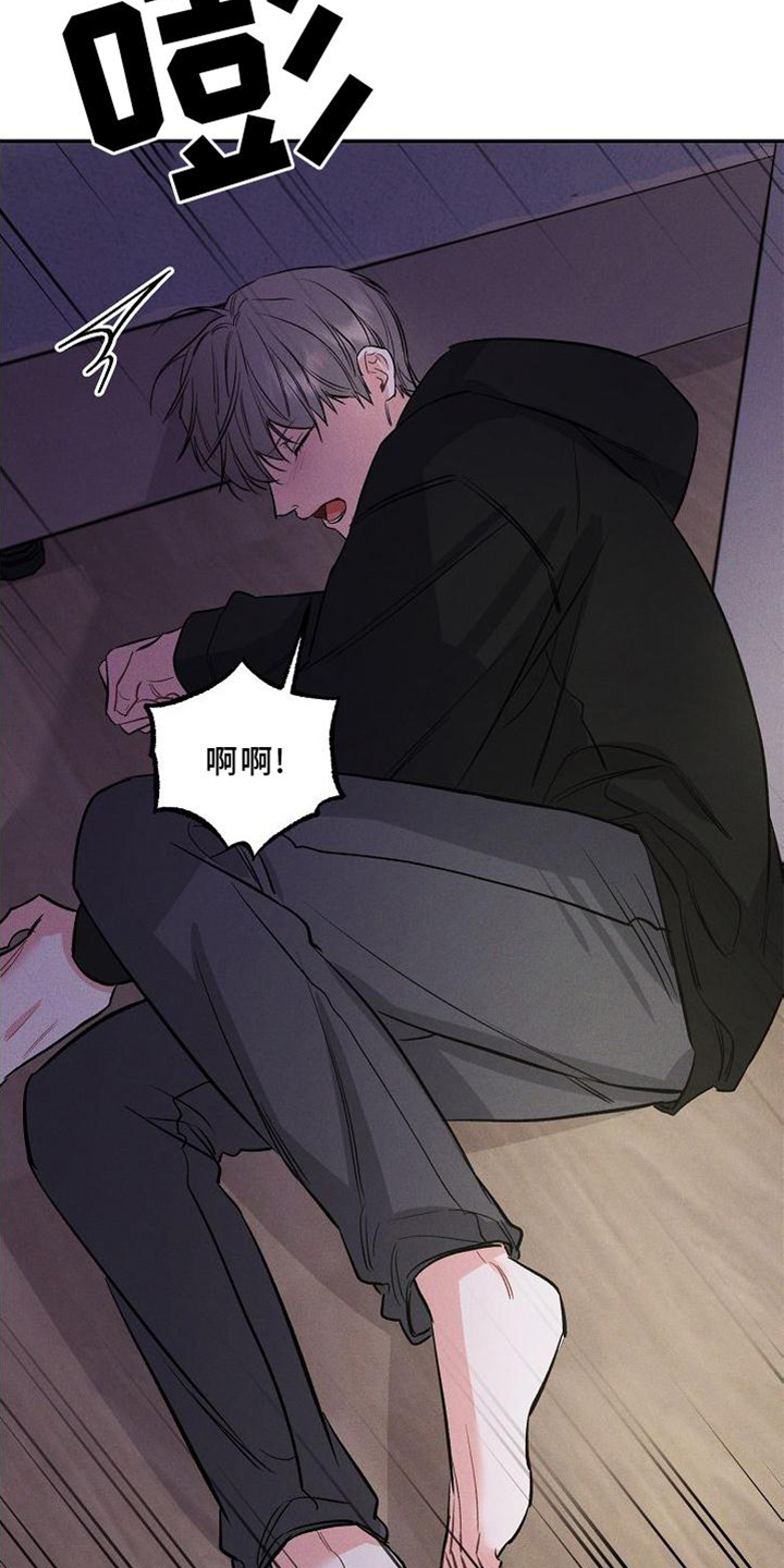 第38章：疯子12