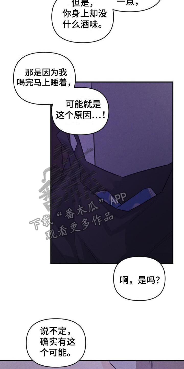 第17章：又来了17