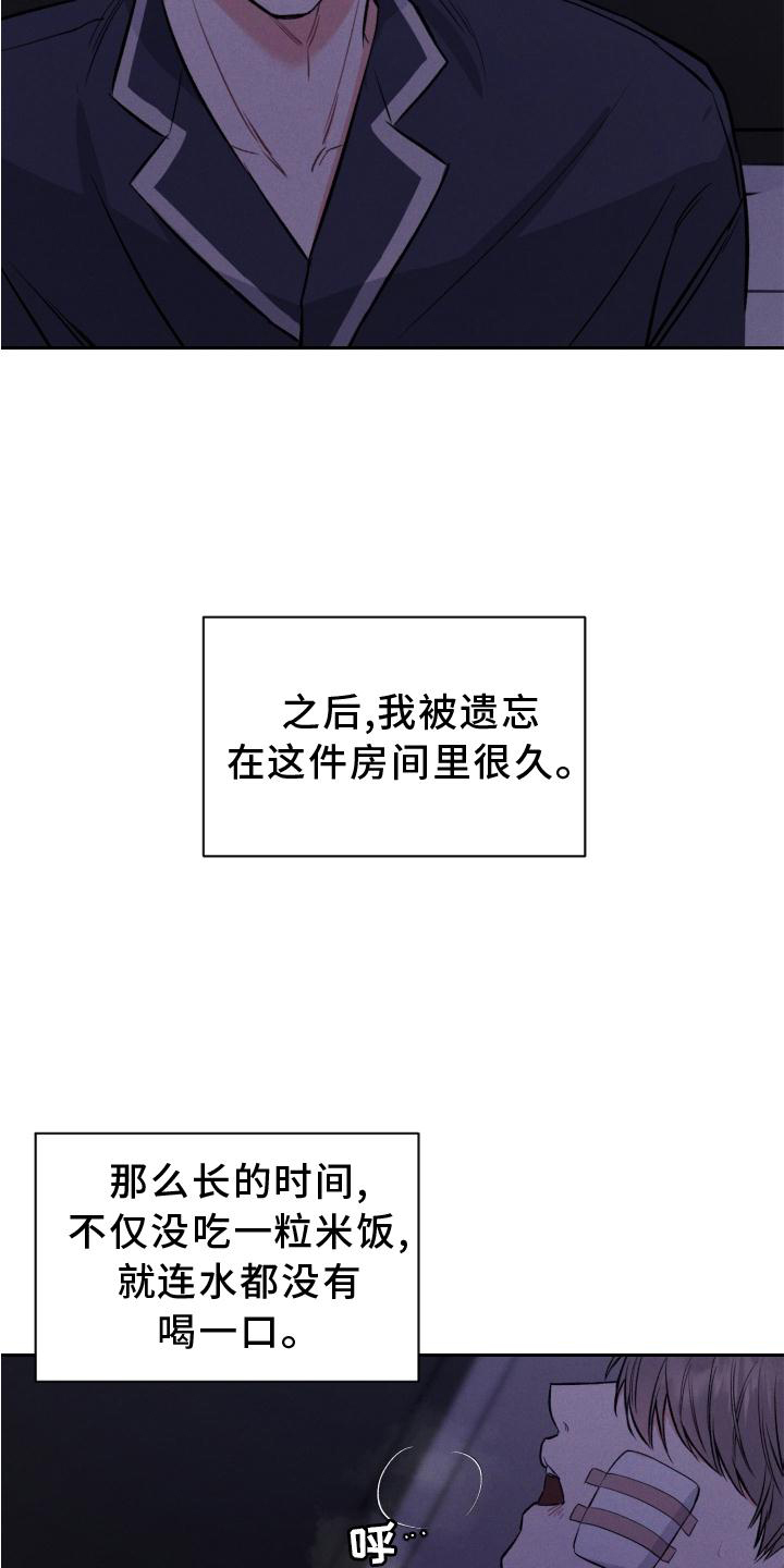 第42章：反思15