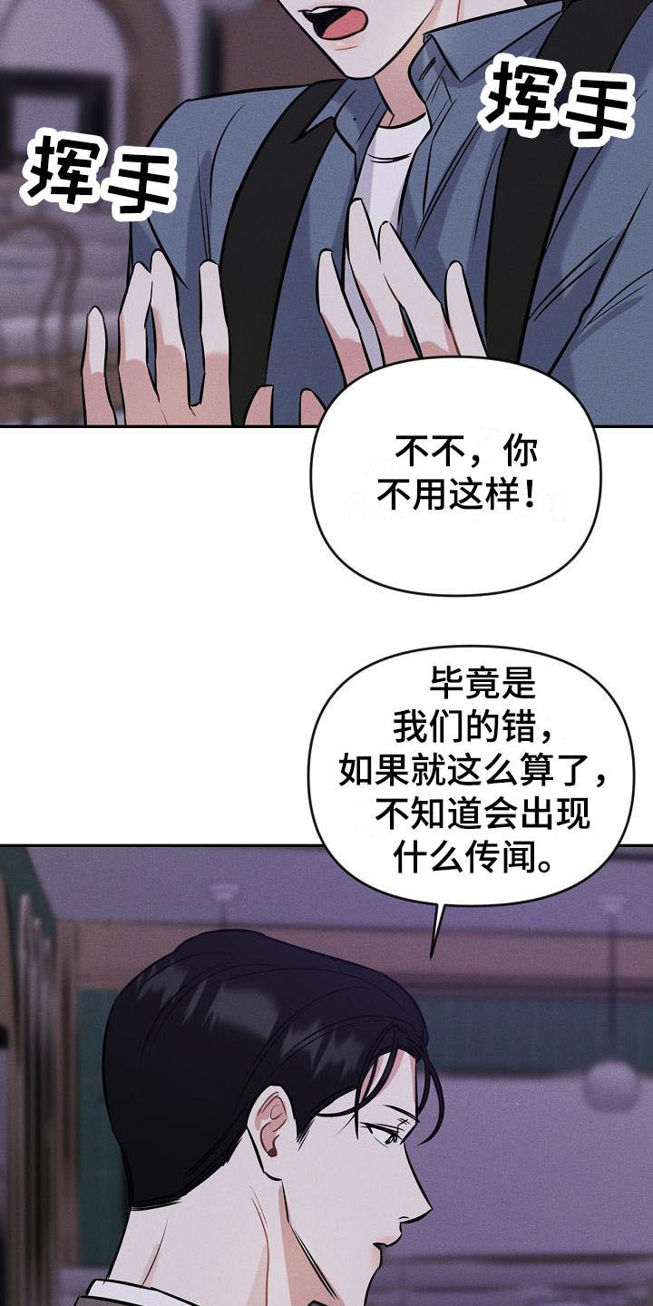 第4章：名片12