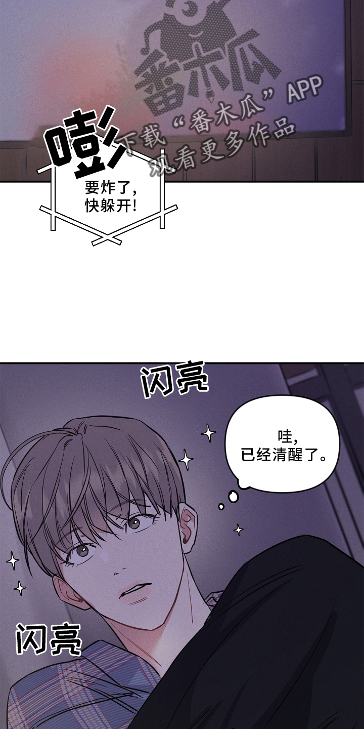 第27章：一个人25