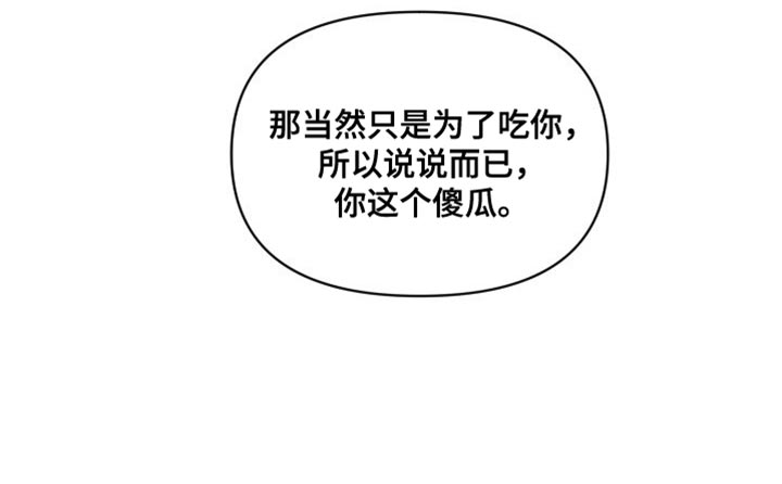 第50章：说说而已18