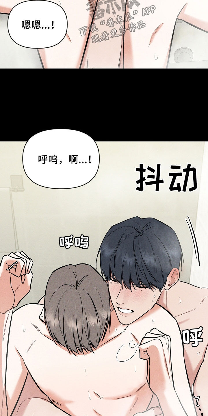 第59章：想象19