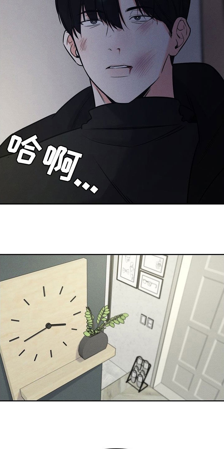 第56章：不要随便评价7