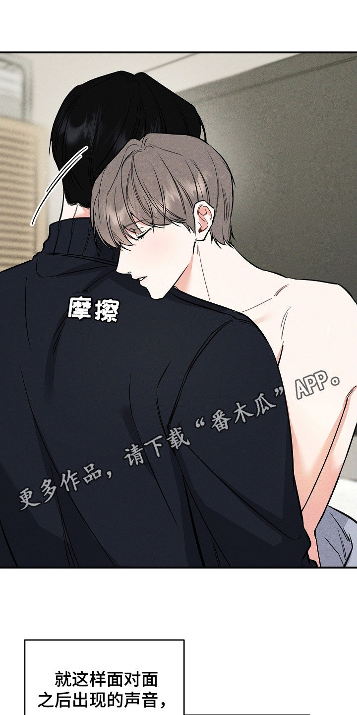 第45章：忍受0