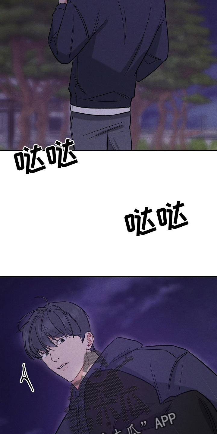 第29章：出门22