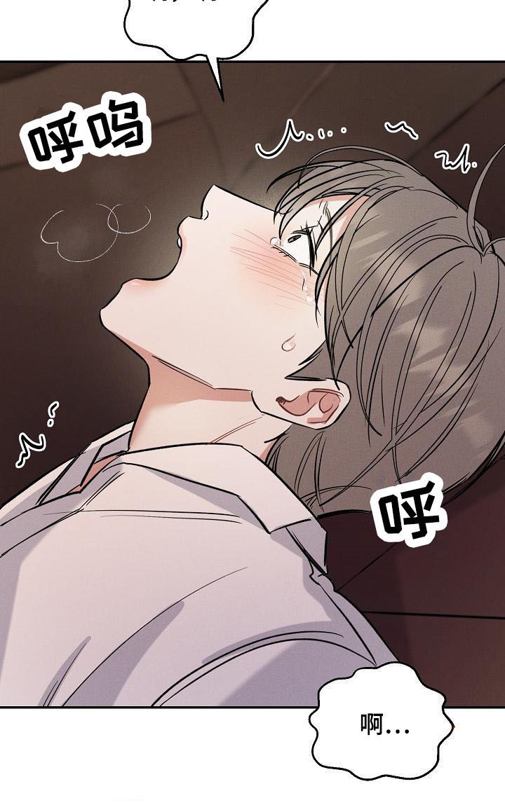 第12章：生气21