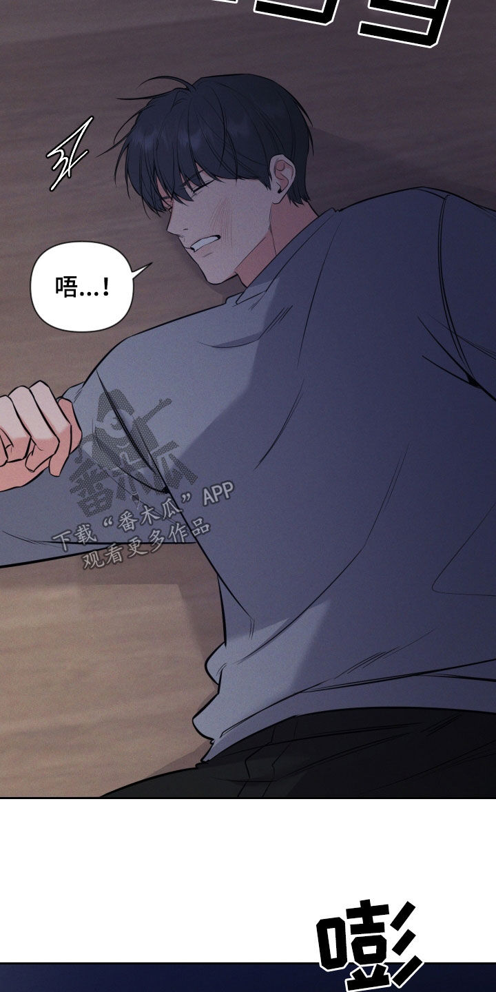 第53章：挨打8