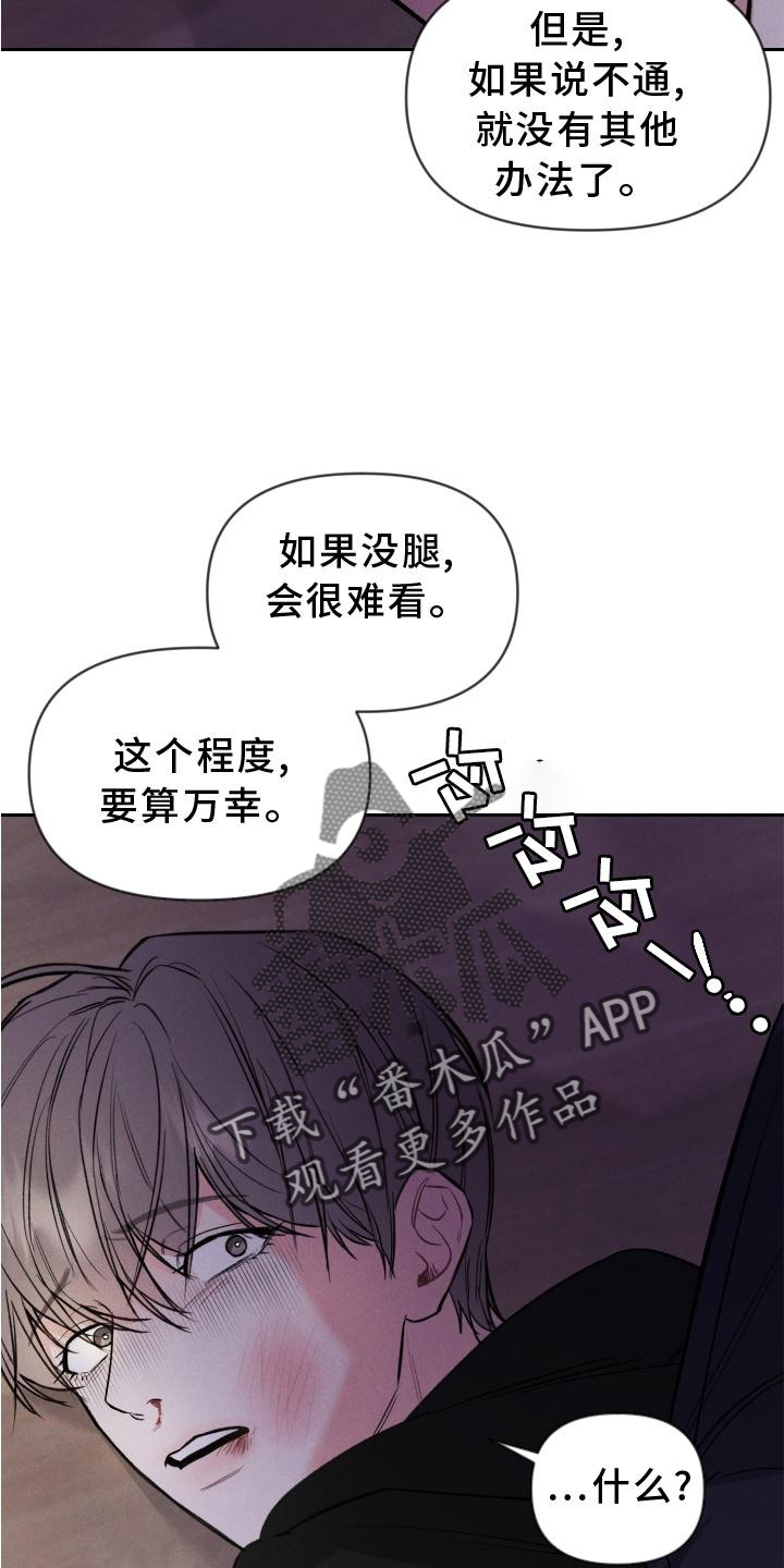 第41章：扭曲12