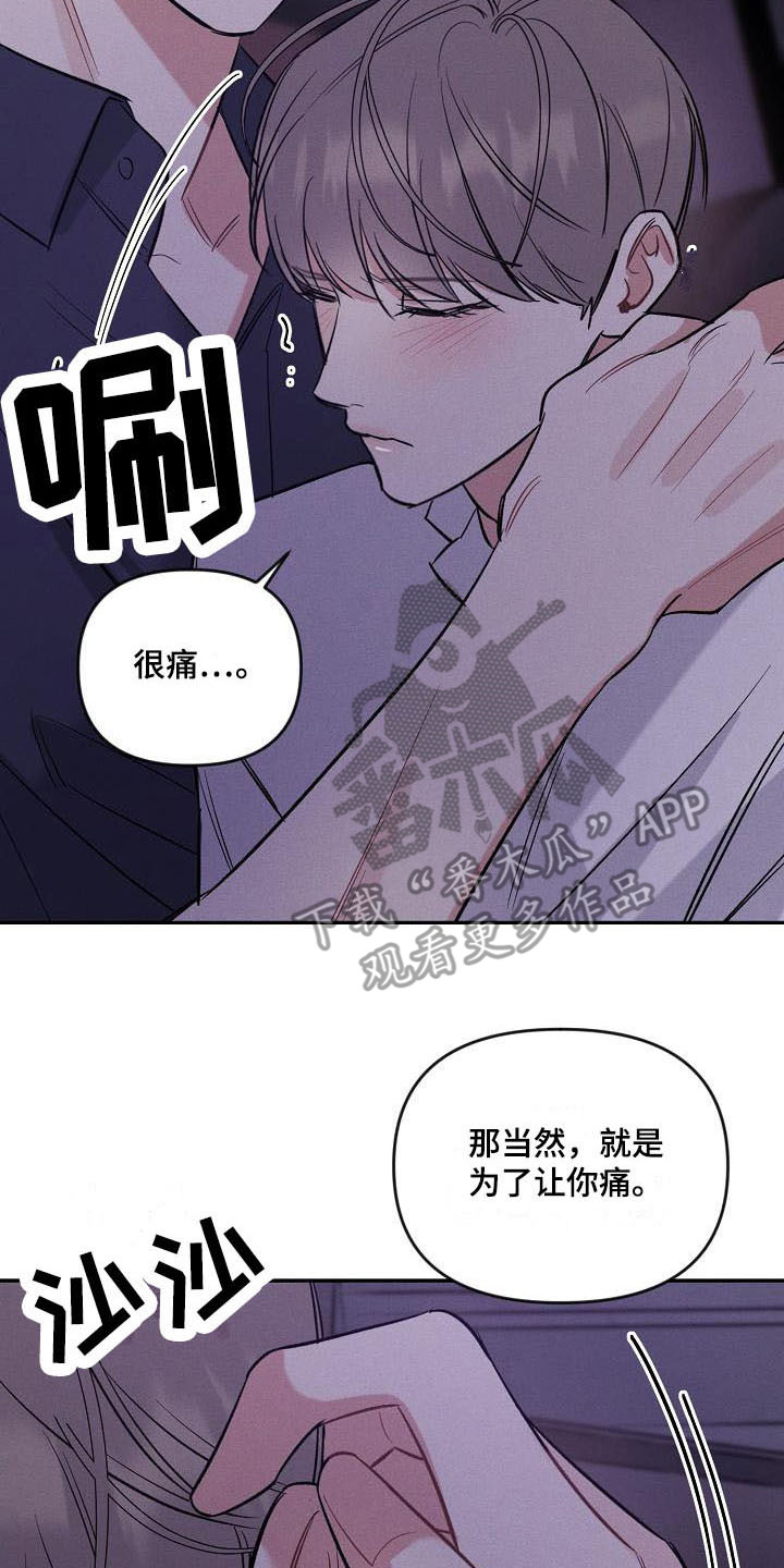 第13章：我行我素19