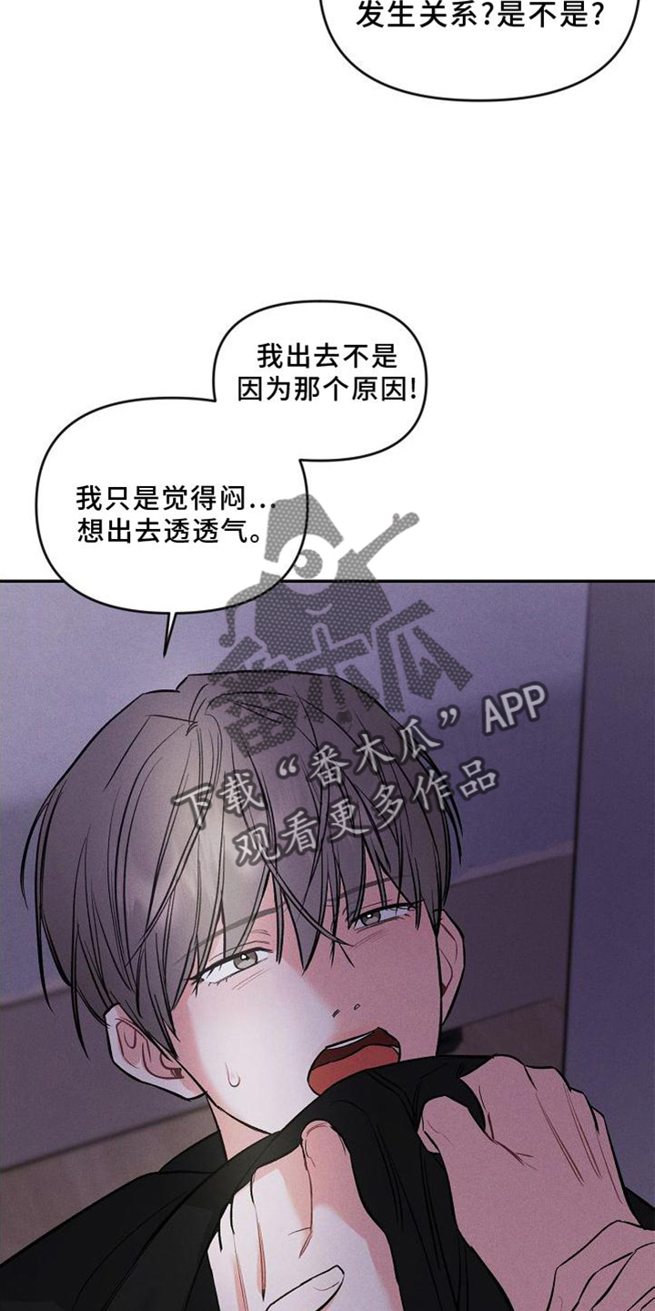 第38章：疯子16