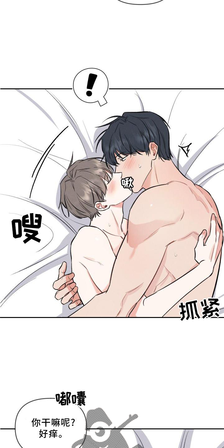 第36章：呼声29
