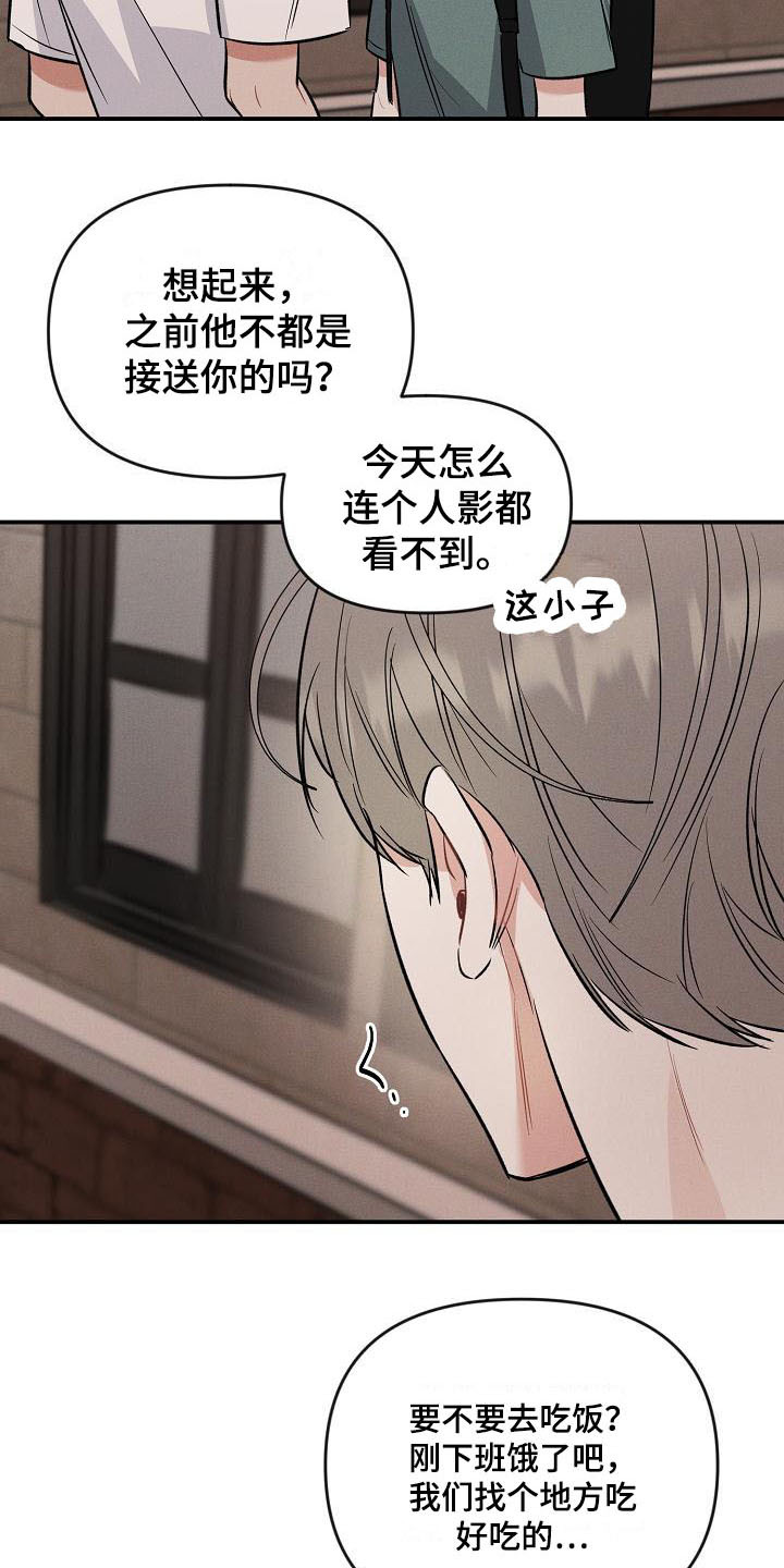 第15章：哭泣5
