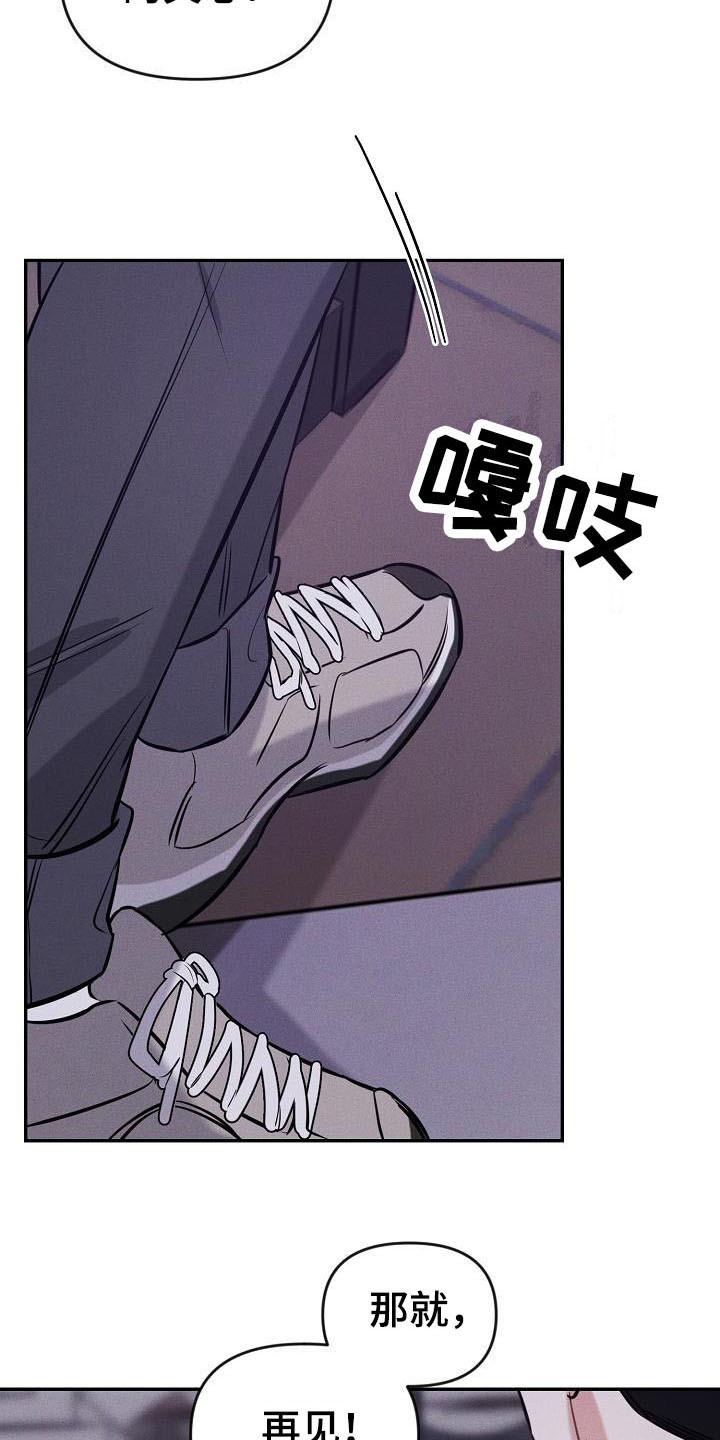 第4章：名片6