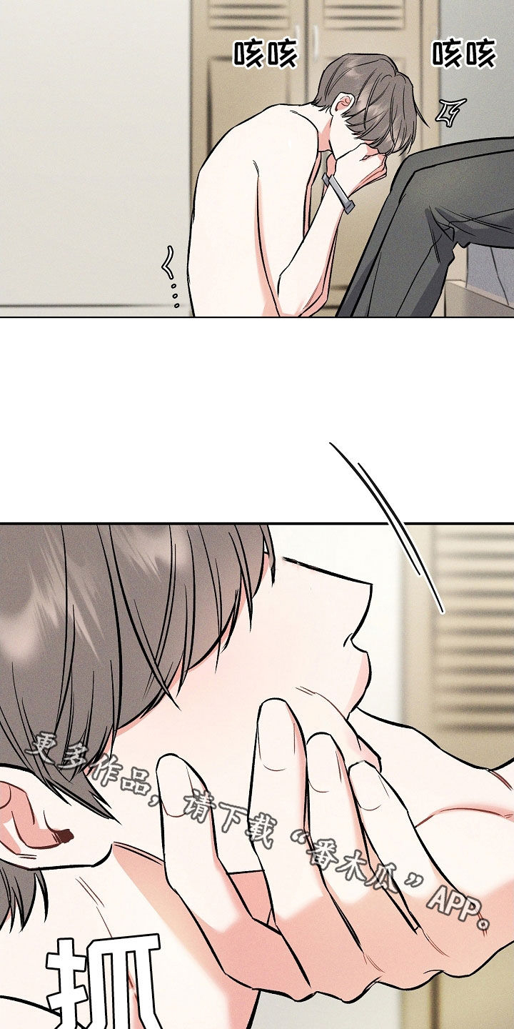 第45章：忍受21