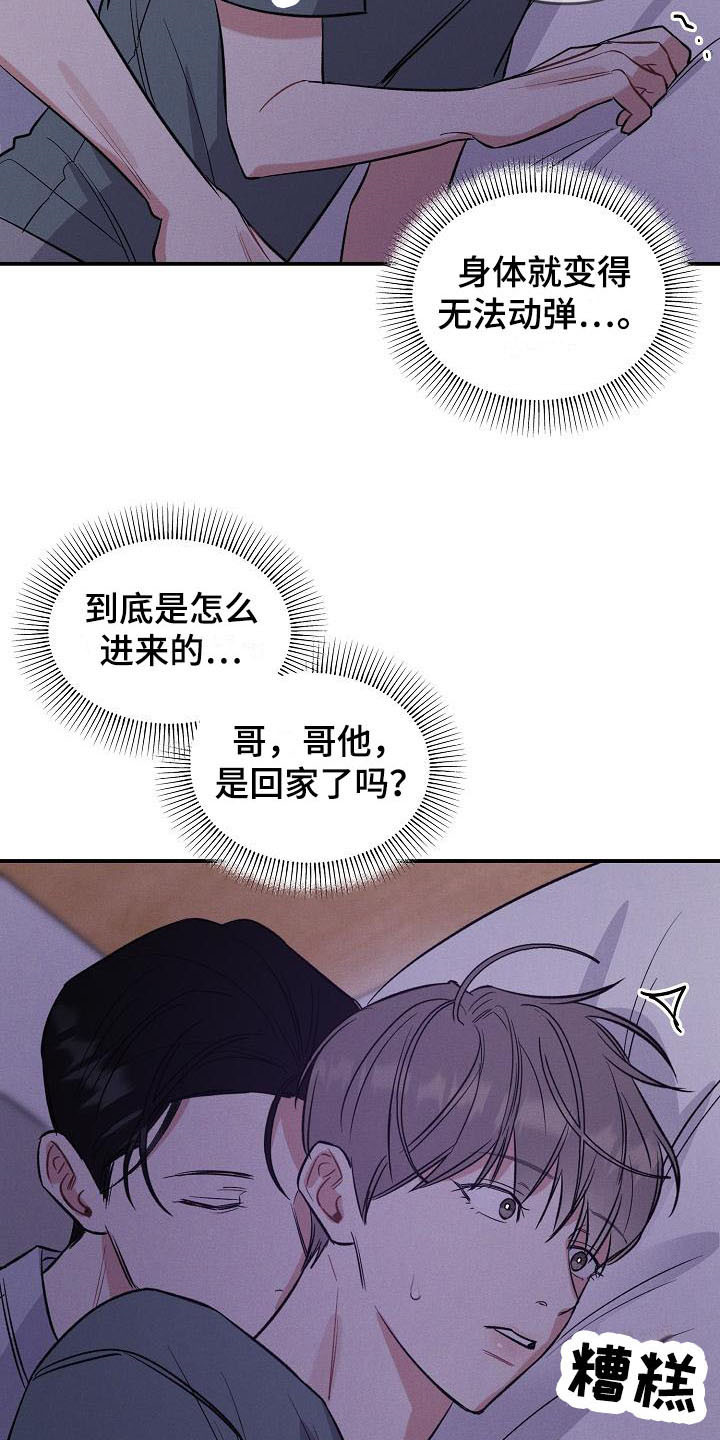 第17章：又来了12