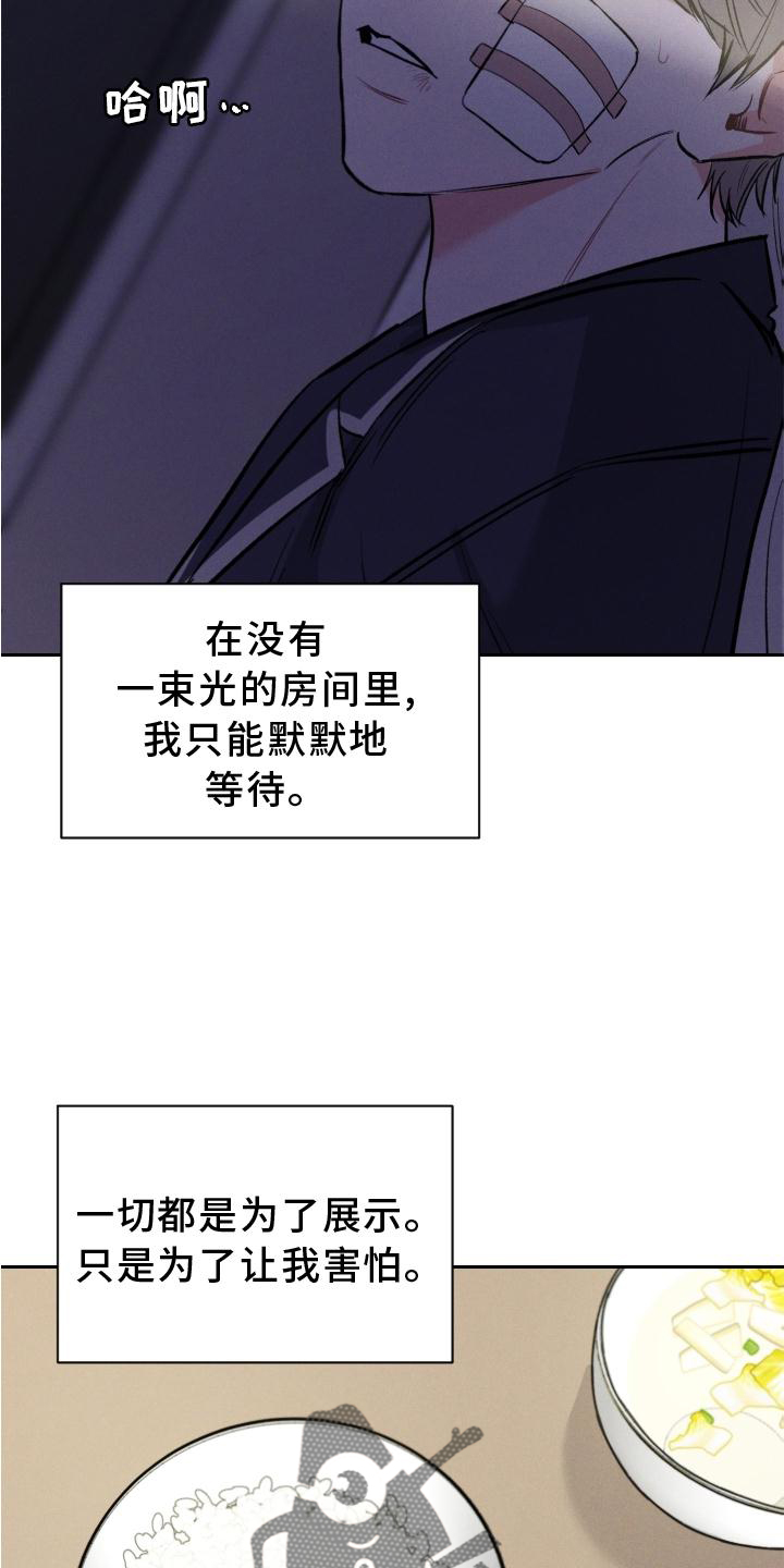 第42章：反思17