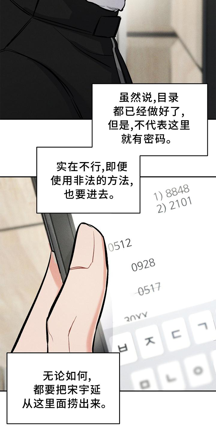 第48章：出来19