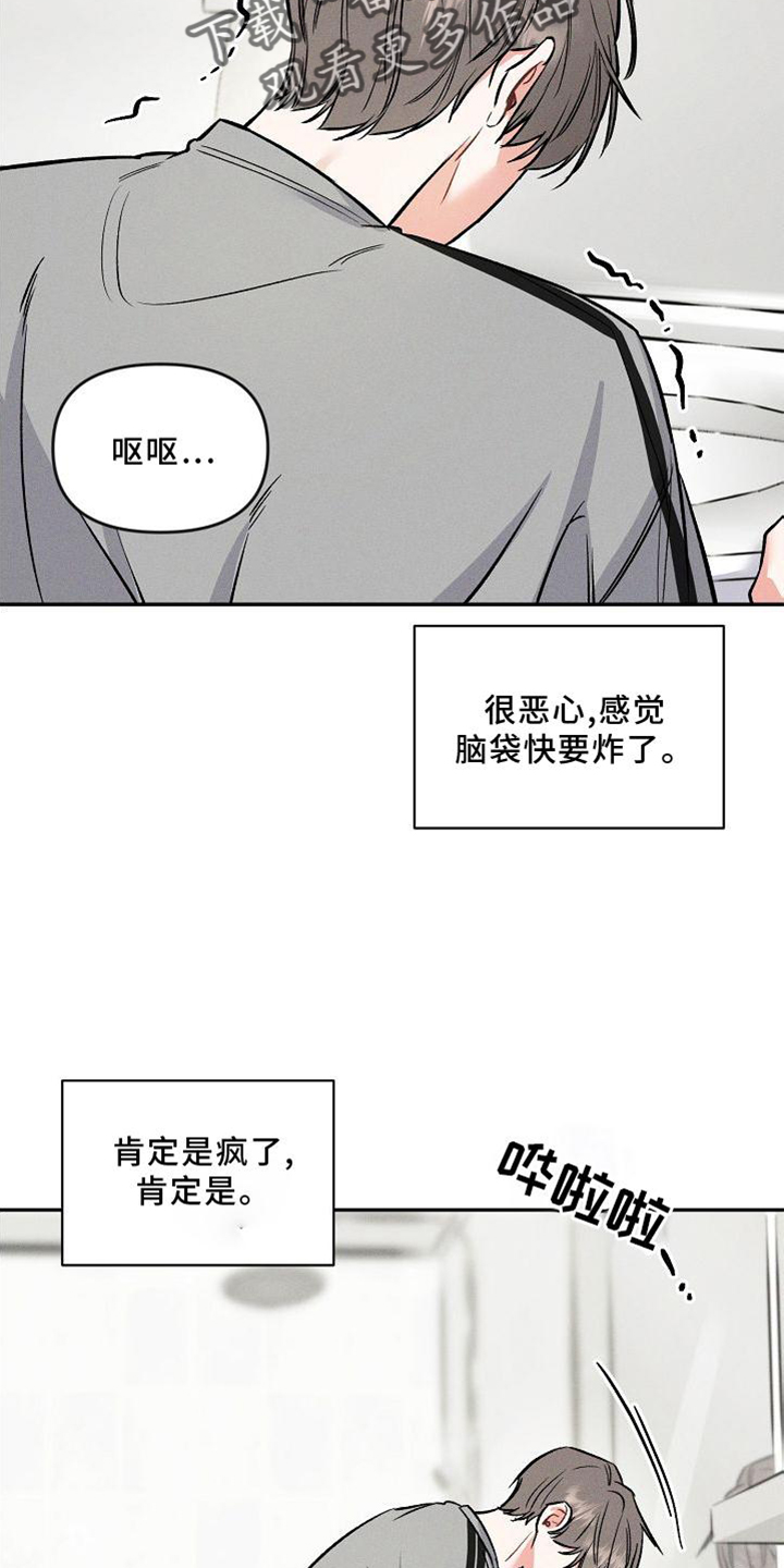 第37章：反思1