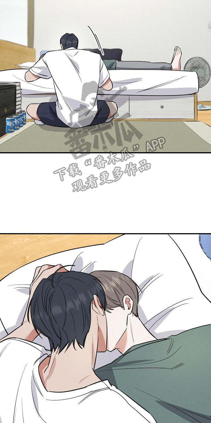 第16章：情不自禁13