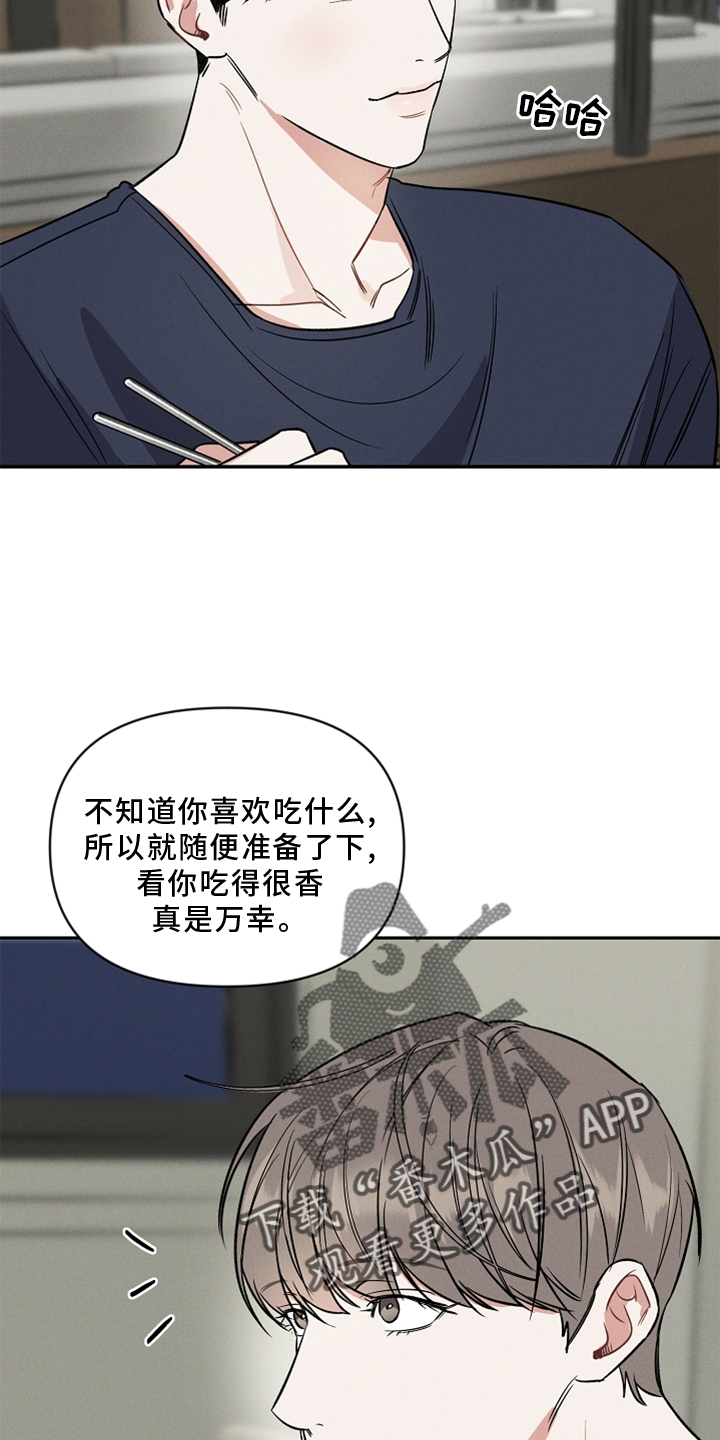 第24章：接受13