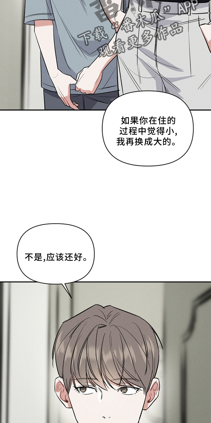 第23章：玩具20