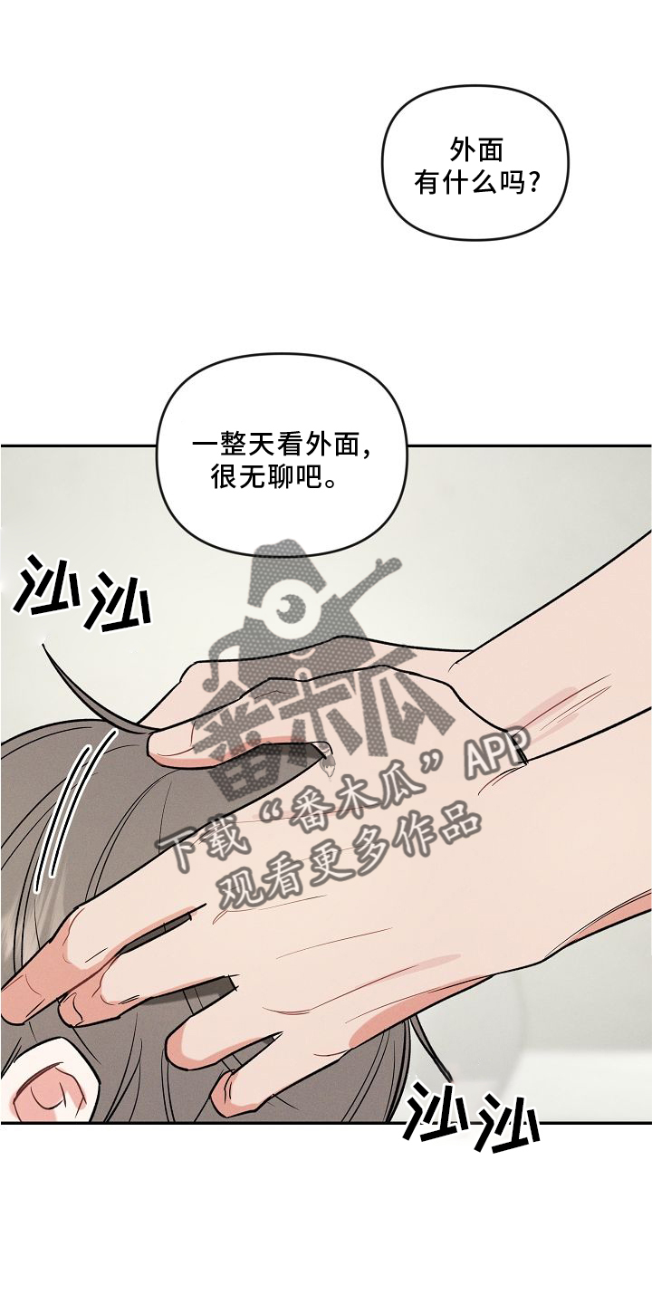 第32章：不熟17