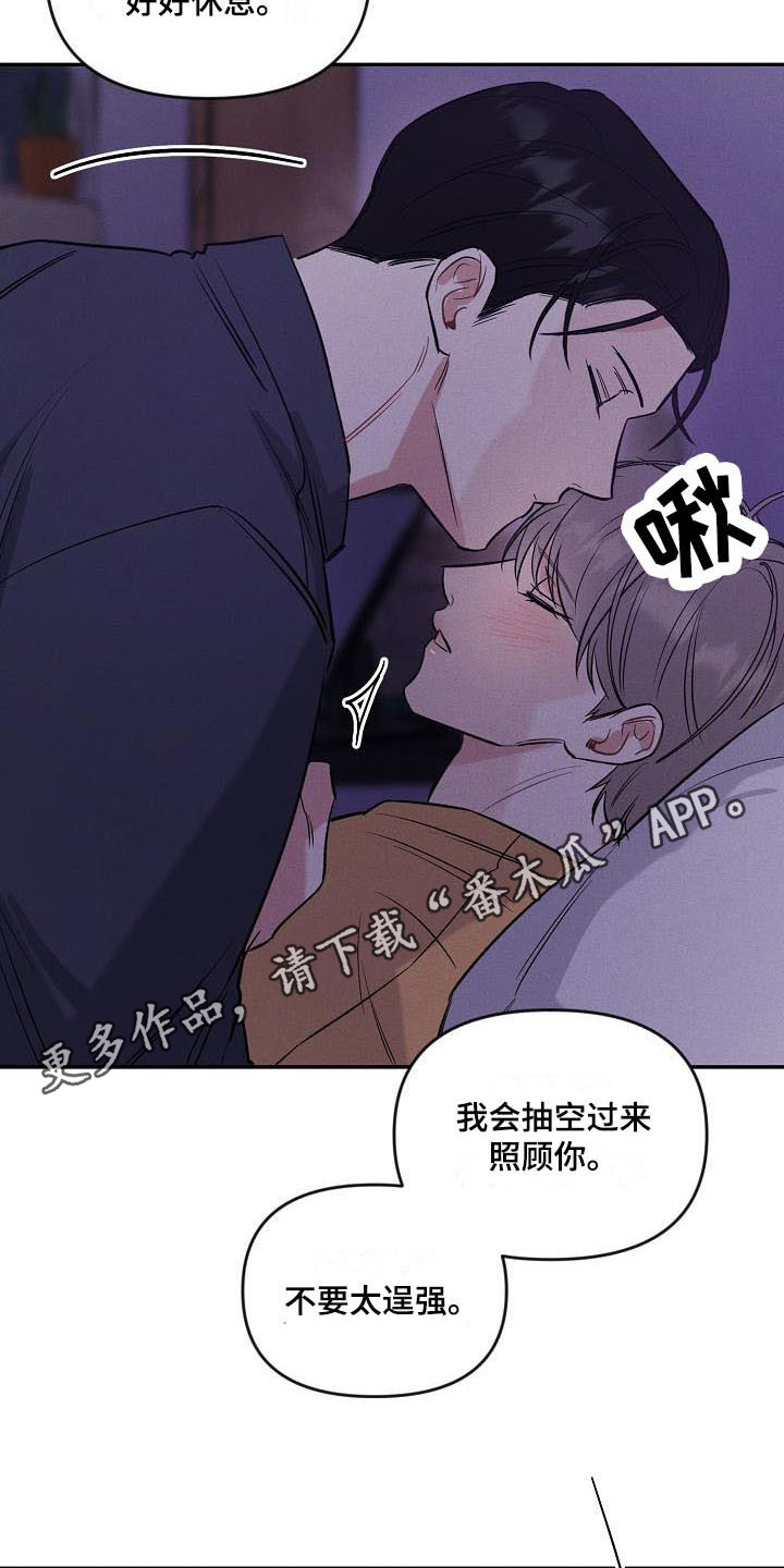 第14章：很难受 4