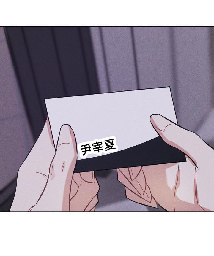 第4章：名片21