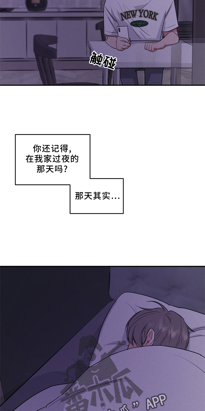 第30章：听话17